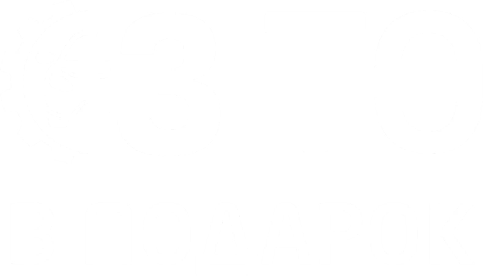 Бейдж