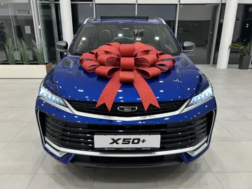 Купить Belgee X50+ Синий 1.5 AMT (147 л.с.) от 2300000 ₽. в Оренбурге