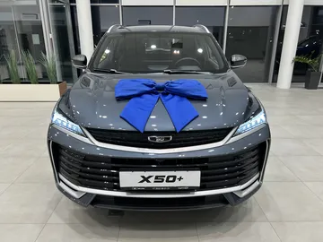 Купить Belgee X50+ Серый 1.5 AMT (147 л.с.) от 2025000 ₽. в Оренбурге