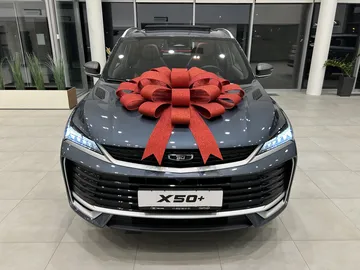 Купить Belgee X50+ Серый 1.5 AMT (147 л.с.) от 2150000 ₽. в Оренбурге