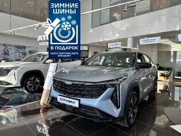 Купить Geely Cityray Голубой 1.5 AMT (147 л.с.) от 2729990 ₽. в Оренбурге