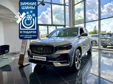 Купить Geely Monjaro Серебряный 2.0 AT (238 л.с.) 4WD от 4552190 ₽. в Оренбурге