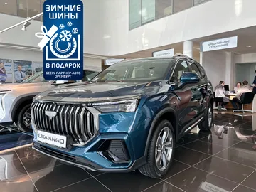 Купить Geely Okavango Синий 1.5 AMT (177 л.с.) от 3011800 ₽. в Оренбурге