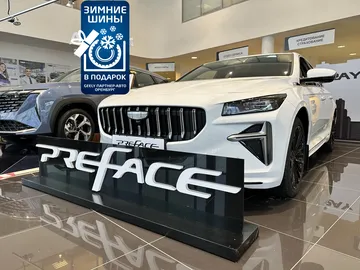 Купить Geely Preface, I Рестайлинг 2 Белый 2.0 AMT (200 л.с.) от 3034190 ₽. в Оренбурге